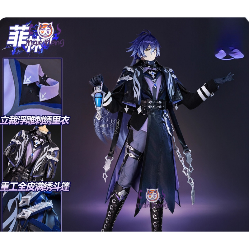 Anime Cosplay Waifu - Game Genshin Impac Kyryll Chudomirovich Flins