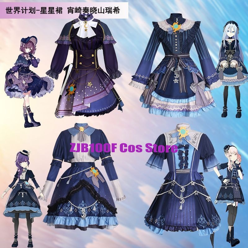 Women Anime Cosplay - 2025 PJSK Stars Colorful Dress for