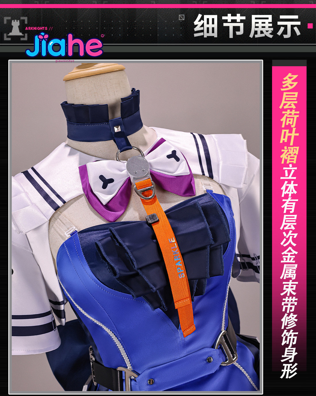 Anime Cosplay Waifu - Liino Arknights: Endfiel Cosplay Costume Women's