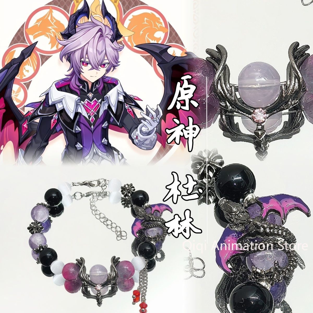 Anime Cosplay Party - Anime Genshin Impact Durin Bracelets Pendant