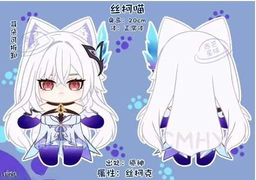 Women Anime Cosplay - Game Genshin Impact Skirk Cat Halloween