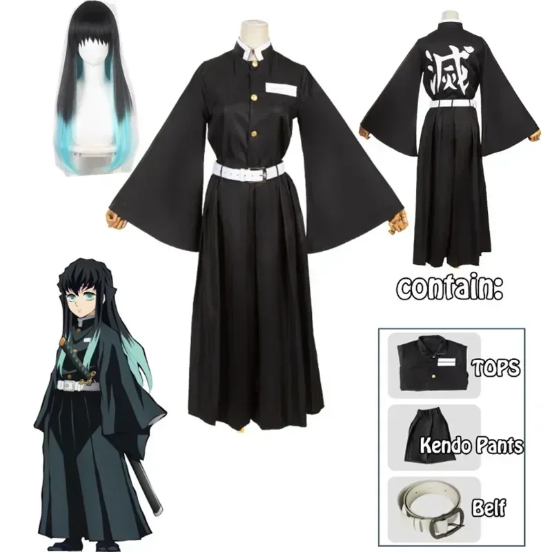 Anime Cosplay Waifu - Anime Character Tokito Muichiro Cosplay Costume