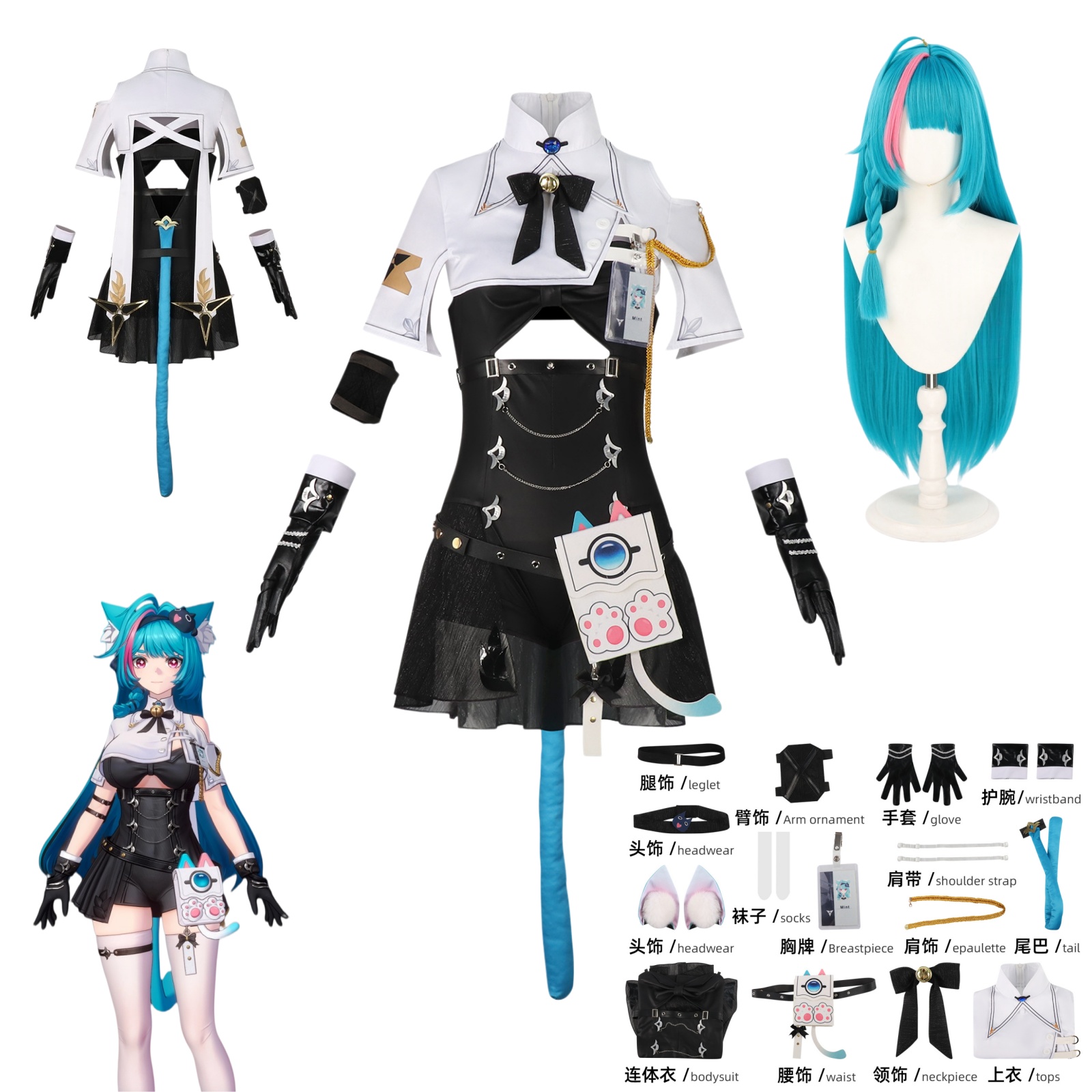 Convention Cosplay Anime - Neverness to Everness Mint Cosplay Costume