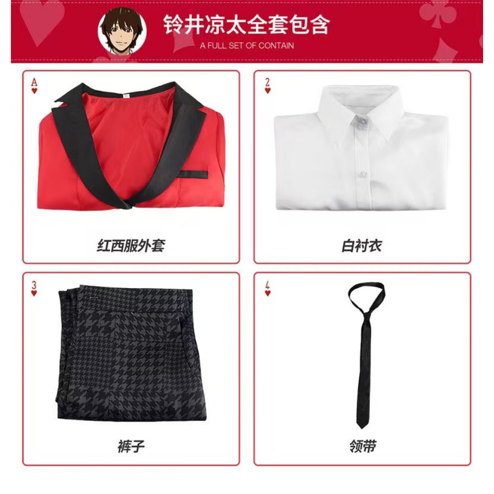 Anime Cosplay Kakegurui - Suzui Ryota Kakegurui Cosplay Set -