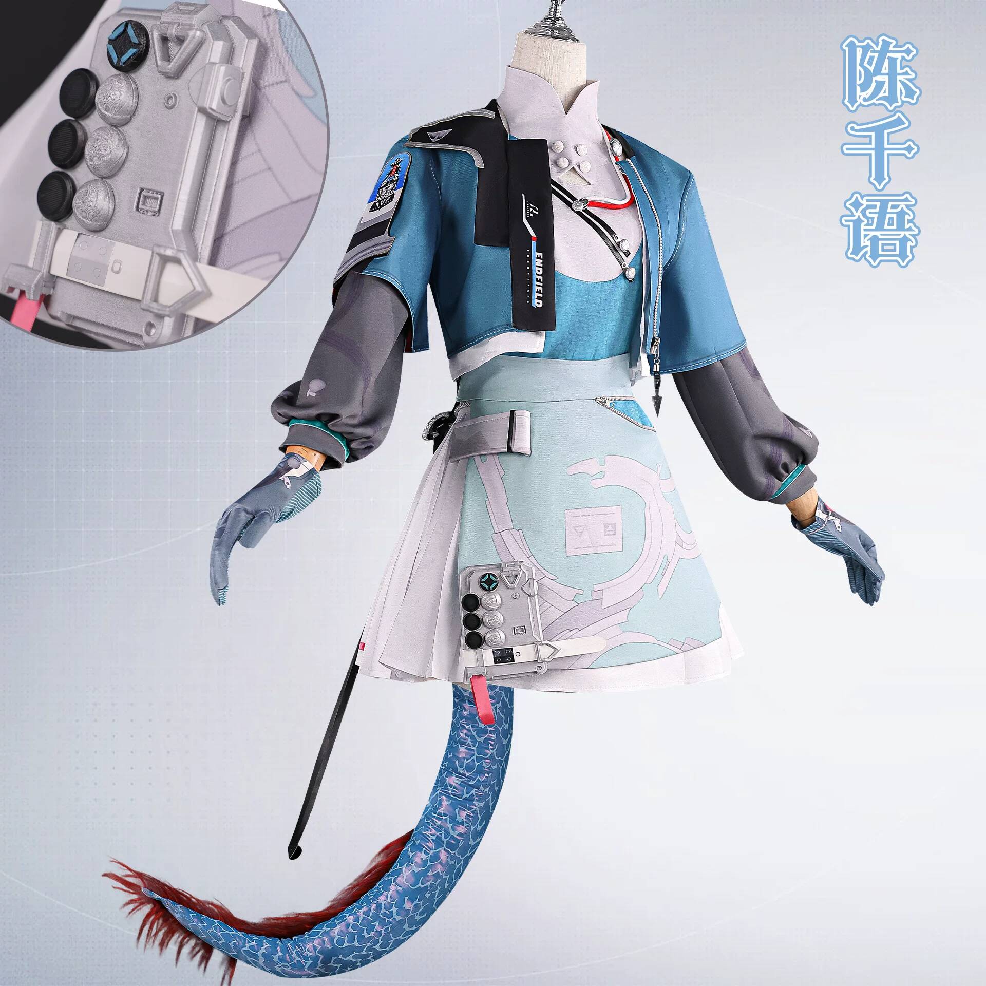 Arknights Endfield Chen Qianyu - Convention Cosplay Anime recension och pris