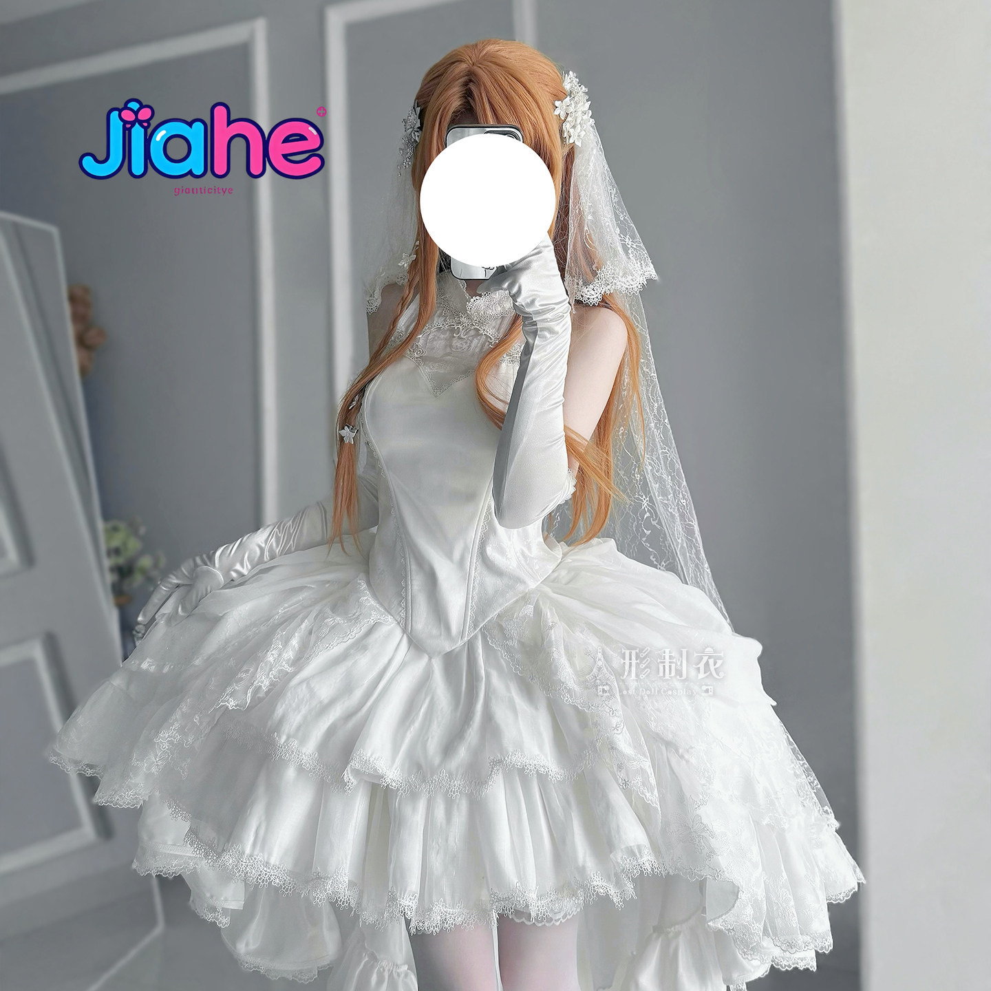 Yuuki Asuna Sword Art Online C - Women Anime Cosplay recension och pris