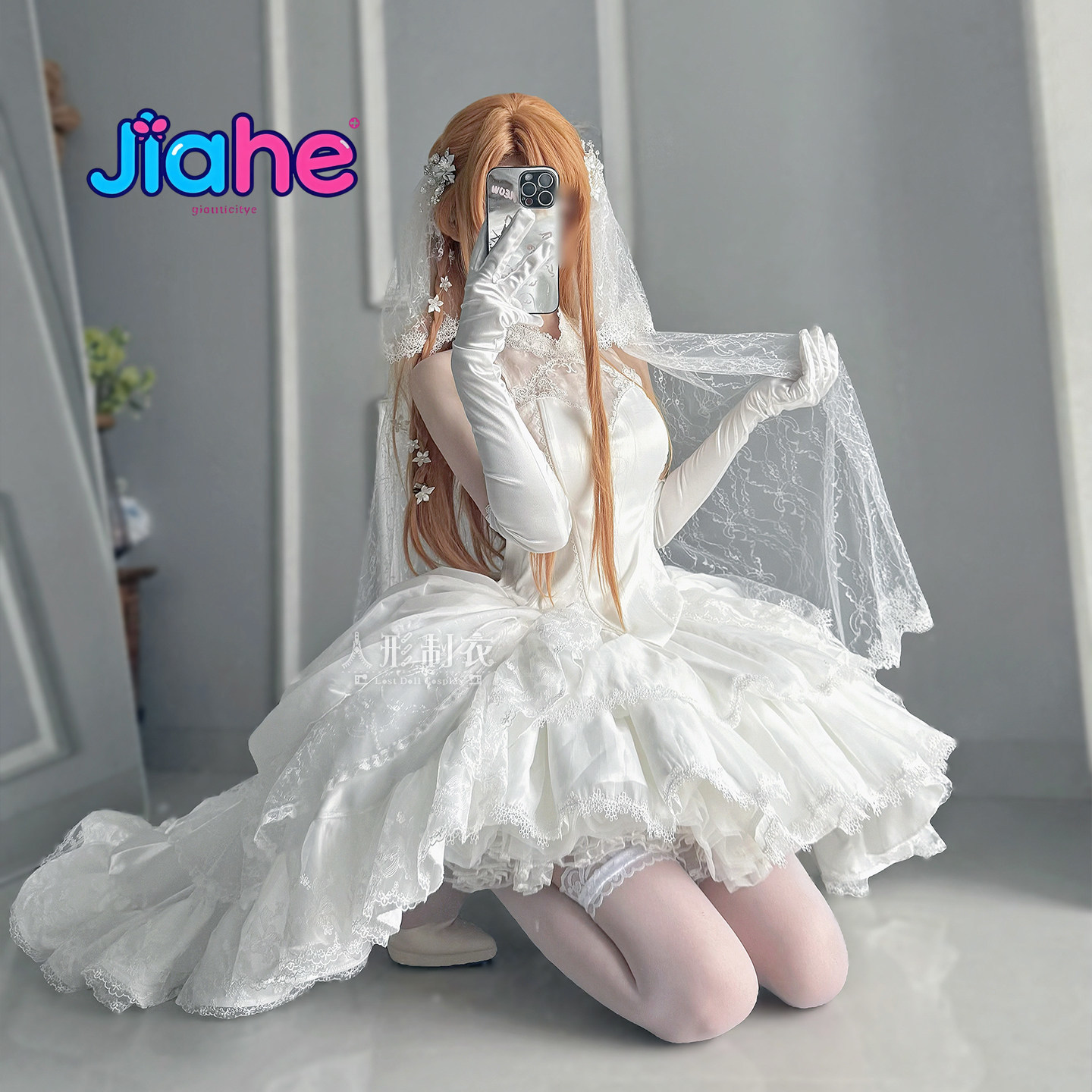 Yuuki Asuna Sword Art Online C - Women Anime Cosplay recension och pris
