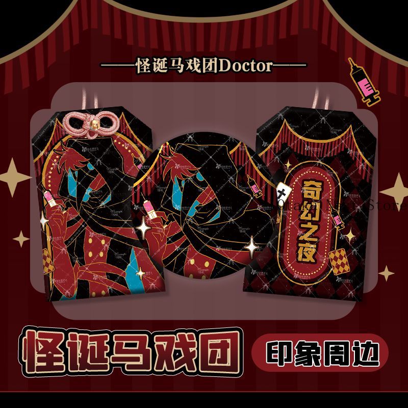 Anime The Freak Circus Doctor  - Anime Cosplay Party recension och pris