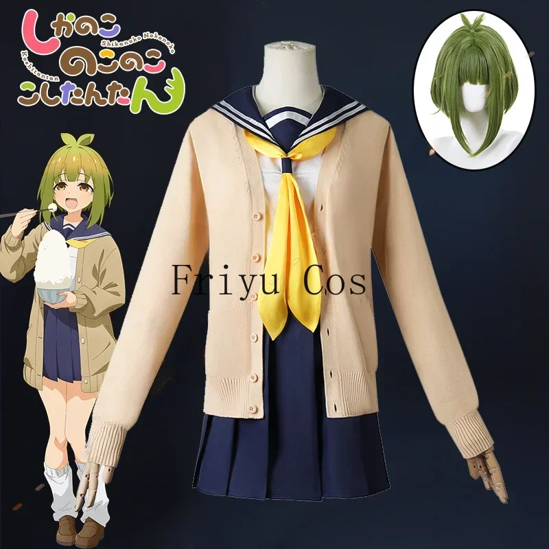 Anime My Deer Friend Nokotan M - Anime Cosplay Meme recension och pris