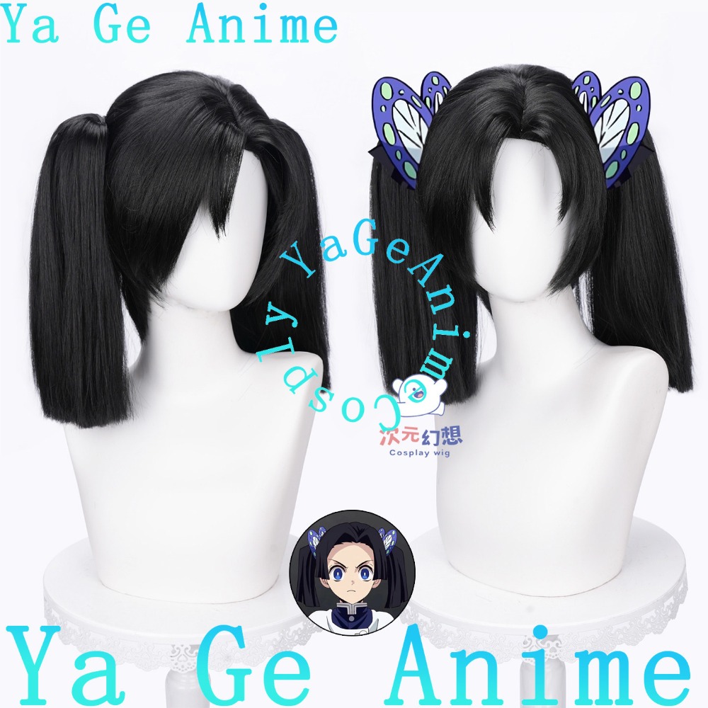 Kanzaki Aoi Cosplay Wig with S - Anime Cosplay Duo recension och pris