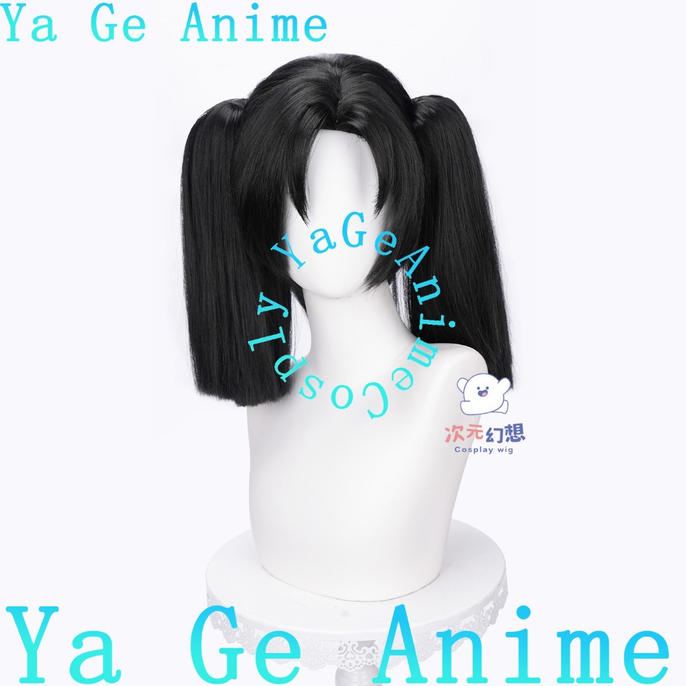 Kanzaki Aoi Cosplay Wig with S - Anime Cosplay Duo recension och pris
