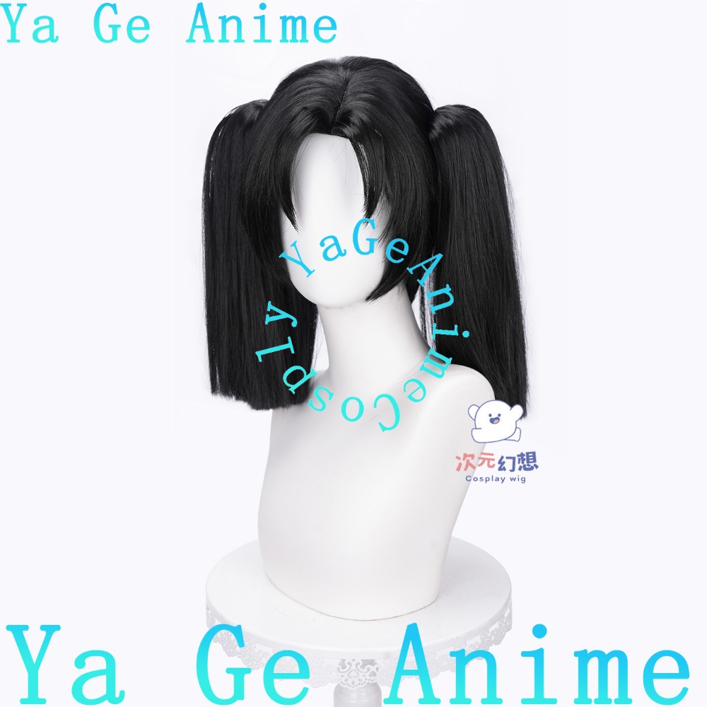 Kanzaki Aoi Cosplay Wig with S - Anime Cosplay Duo recension och pris