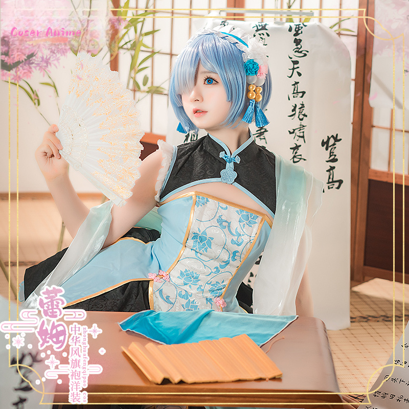 Anime Re:Life in a different w - Anime Cosplay Rem recension och pris