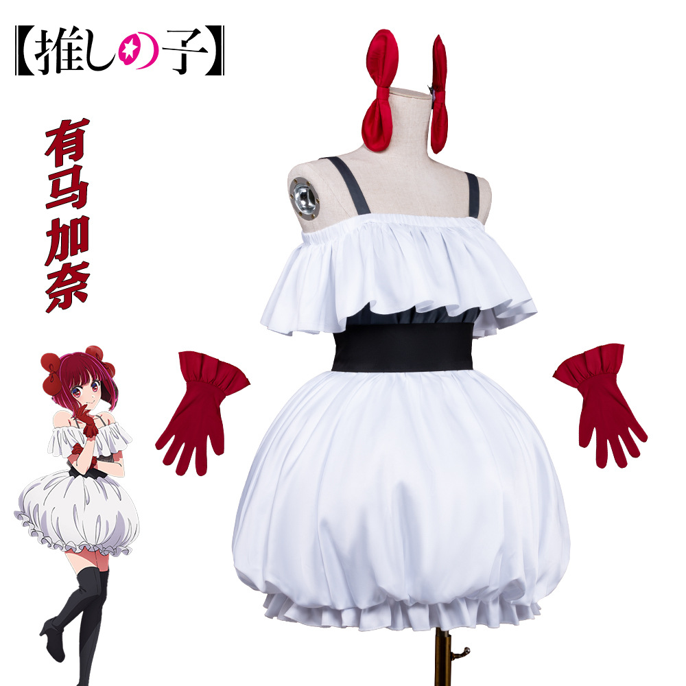 OSHI NO KO S3 Cosplay Costume  - Anime Cosplay Ai recension och pris