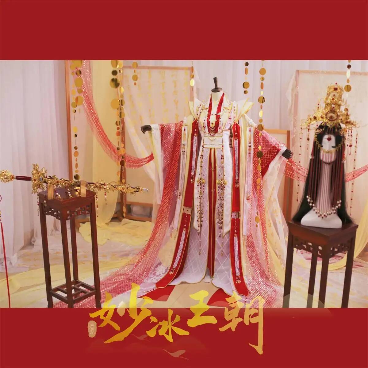 The Heavenly Officials Crown B - Anime Cosplay Buy recension och pris