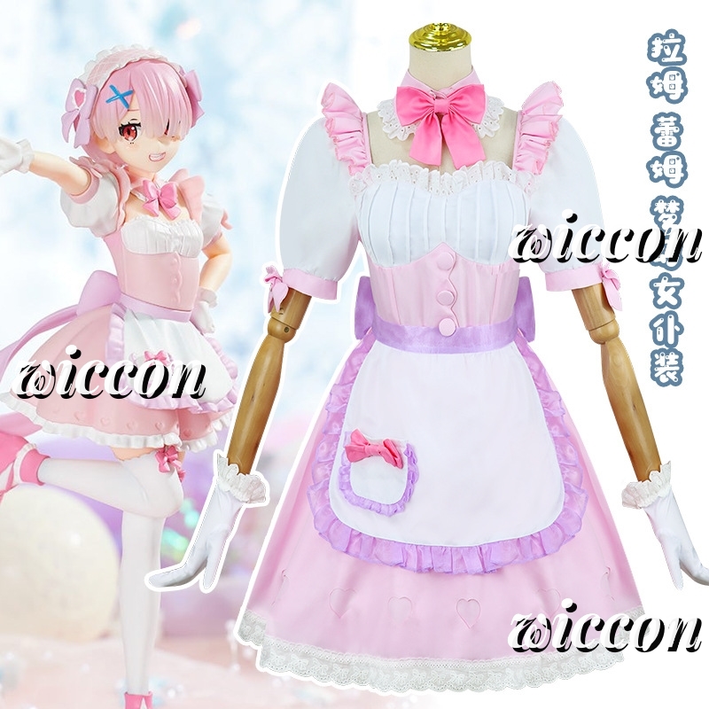 Ram Rem Cosplay Dream Maid Dre - Anime Cosplay Rem recension och pris