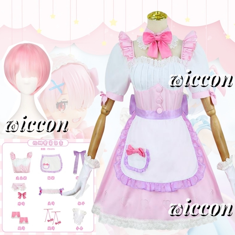 Ram Rem Cosplay Dream Maid Dre - Anime Cosplay Rem recension och pris