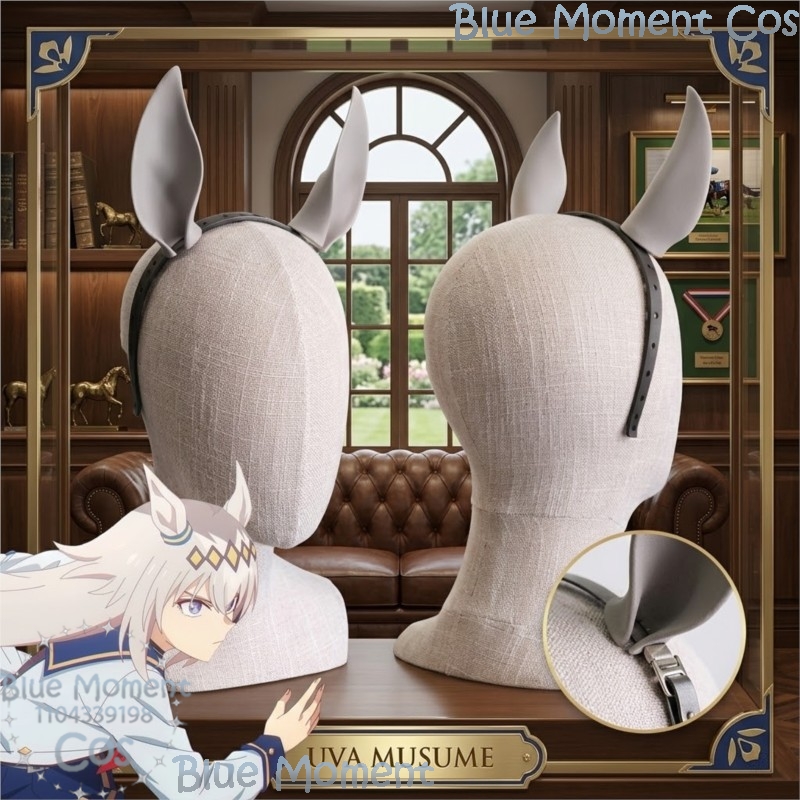 Uma Musume Oguri Cap Horse Ear - Convention Cosplay Anime recension och pris