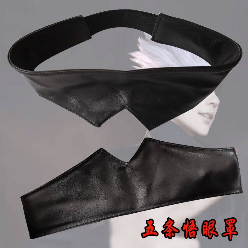 Jujutsu Kaisen merchandise Goj - Anime Cosplay Thick recension och pris