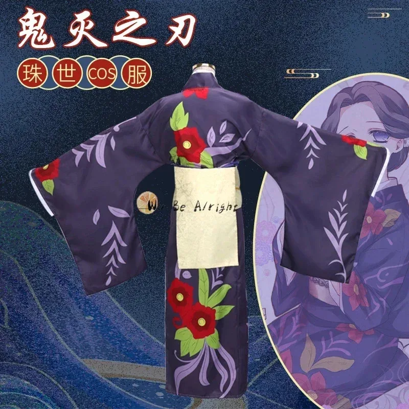 Demon Slayer Kimetsu No Yaiba  - Cosplay Anime Tsunade recension och pris