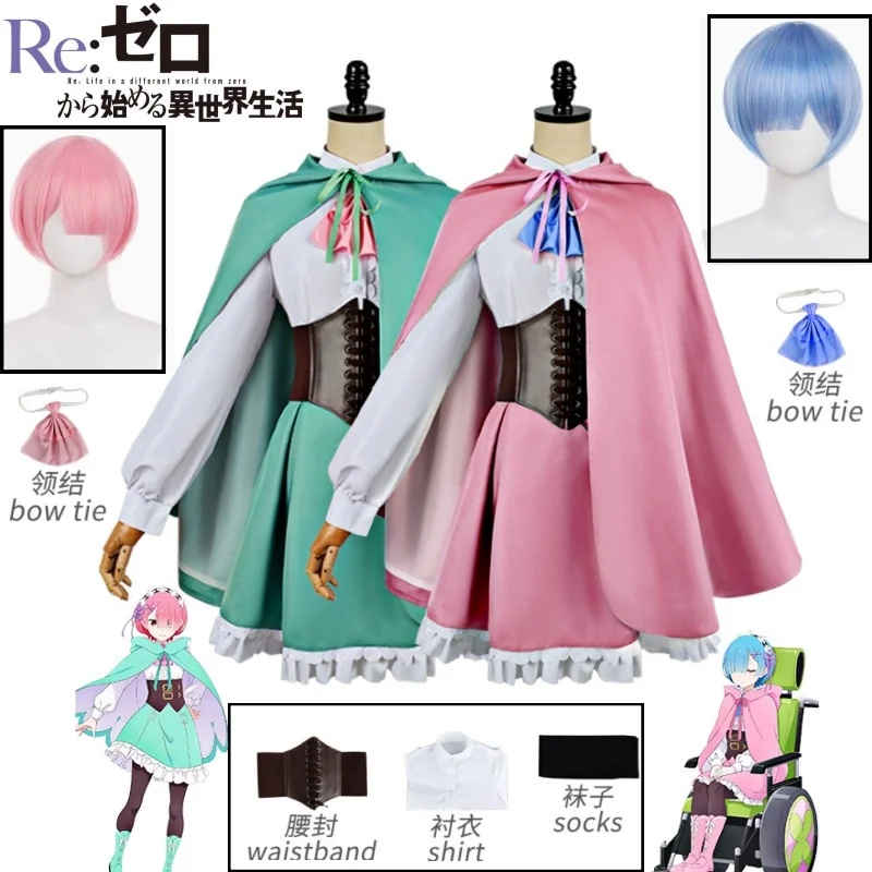 A;3\v,7'd/Re:Zero Anime Ram Re - Anime Cosplay Rem recension och pris