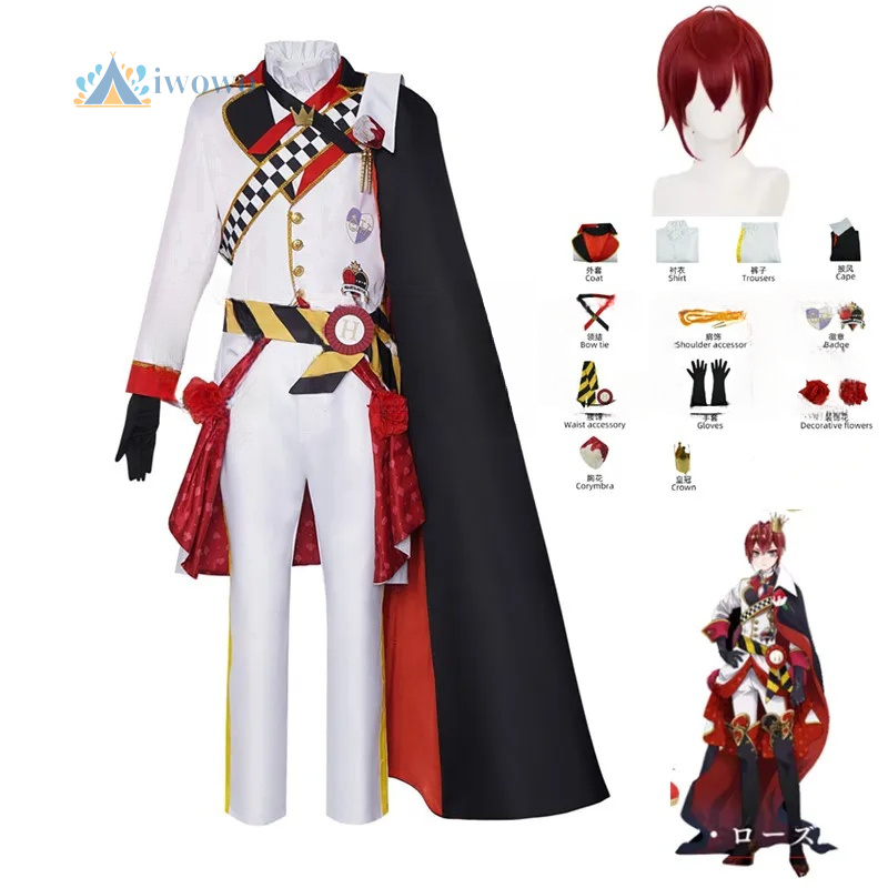 Twisted Wonderland Cosplay Rid - Anime Cosplay Buy recension och pris