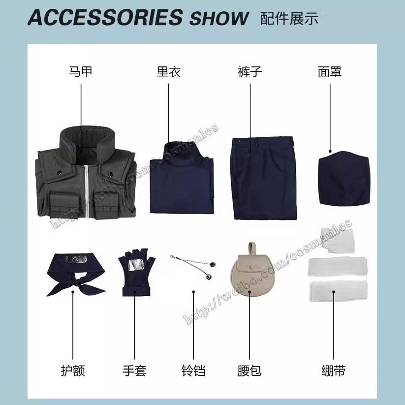 Kakashi Cosplay Costume Full S - Anime Cosplay Naruto recension och pris