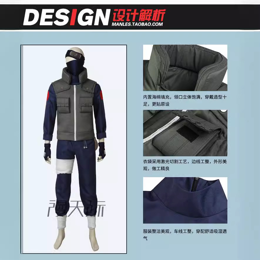 Kakashi Cosplay Costume Full S - Anime Cosplay Naruto recension och pris