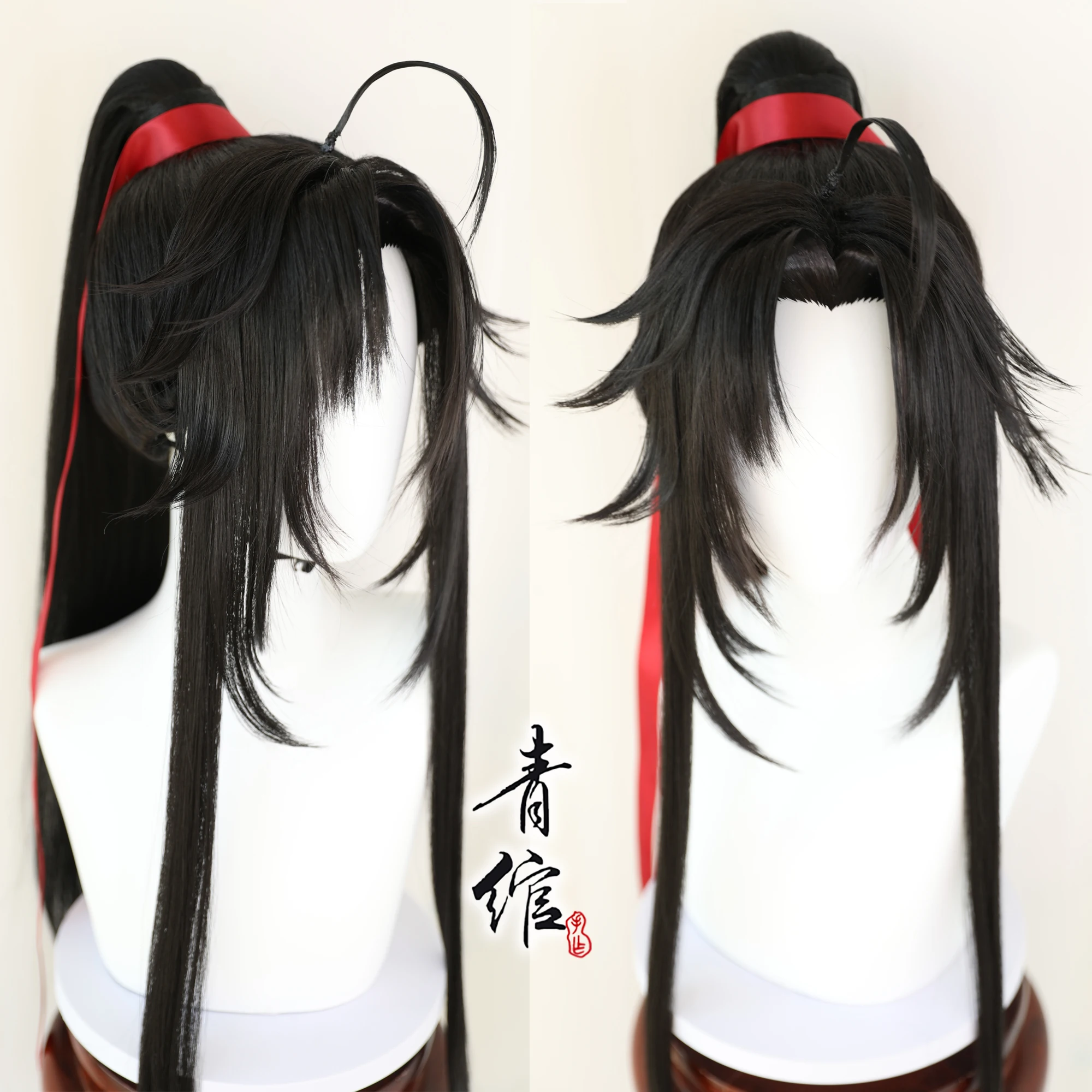 New Grandmaster Of Demonic Cul - Anime Cosplay Waifu recension och pris