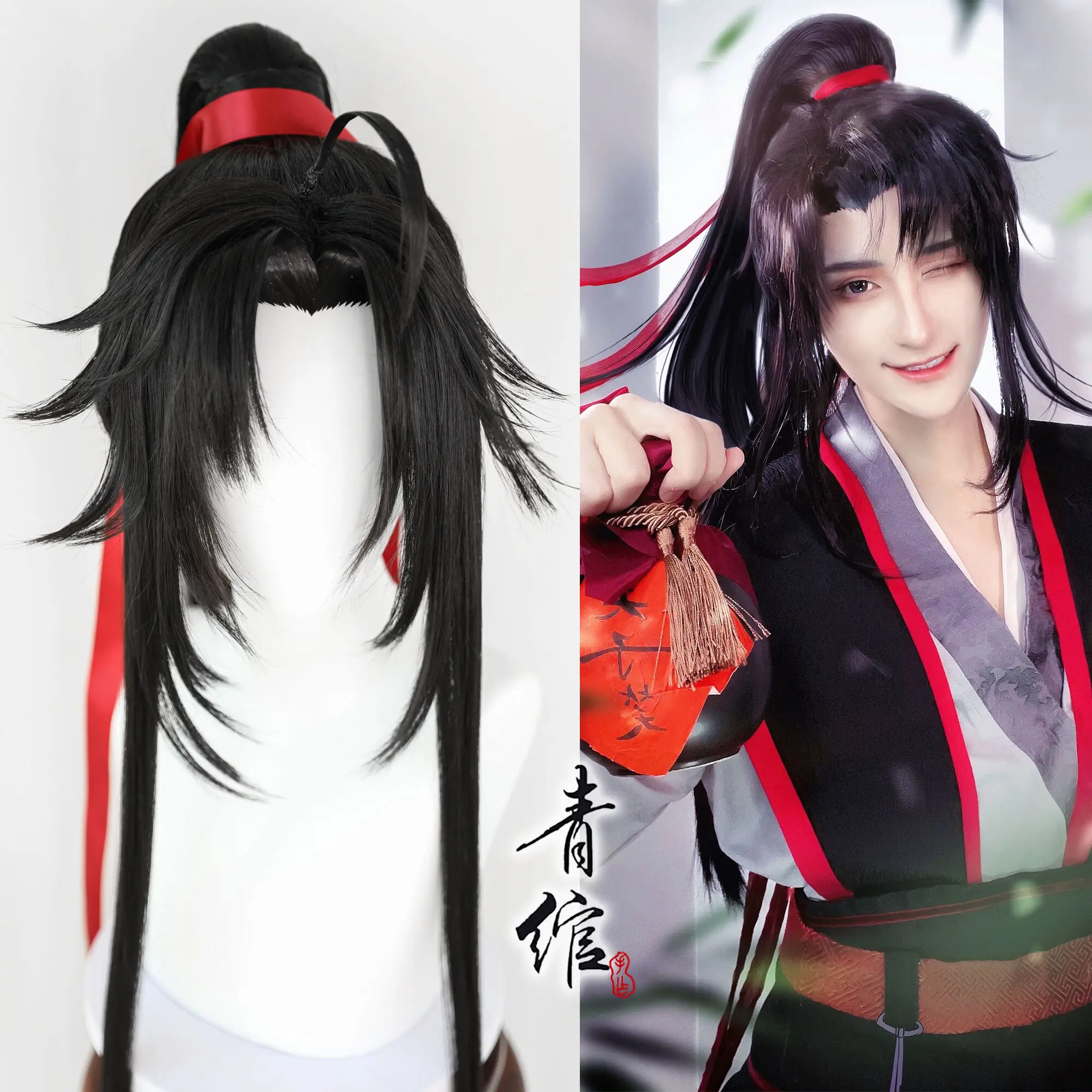 New Grandmaster Of Demonic Cul - Anime Cosplay Waifu recension och pris