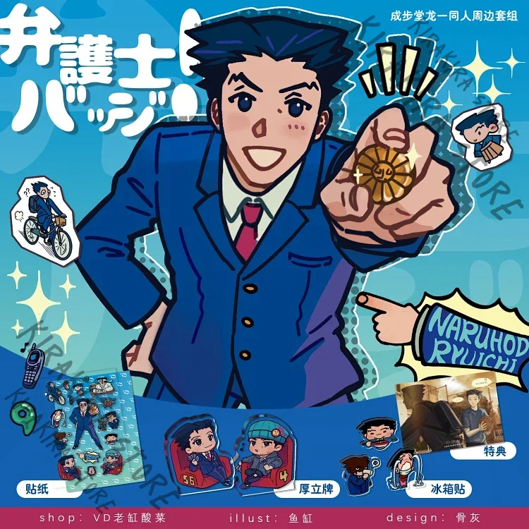 Ace Attorney Phoenix Wright Wi - Anime Cosplay Thick recension och pris