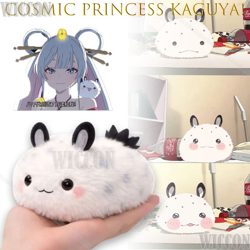Cosmic Princess Kaguya! Kaguya - Anime Cosplay Meme recension och pris