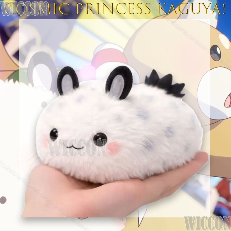 Cosmic Princess Kaguya! Kaguya - Anime Cosplay Meme recension och pris