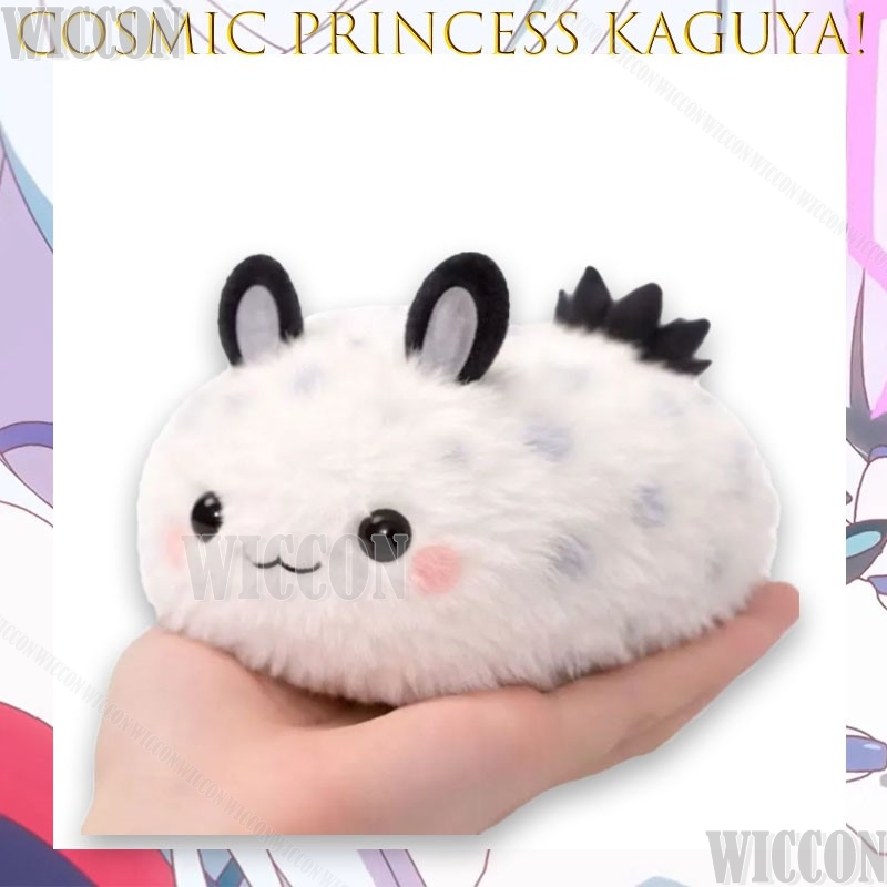 Cosmic Princess Kaguya! Kaguya - Anime Cosplay Meme recension och pris