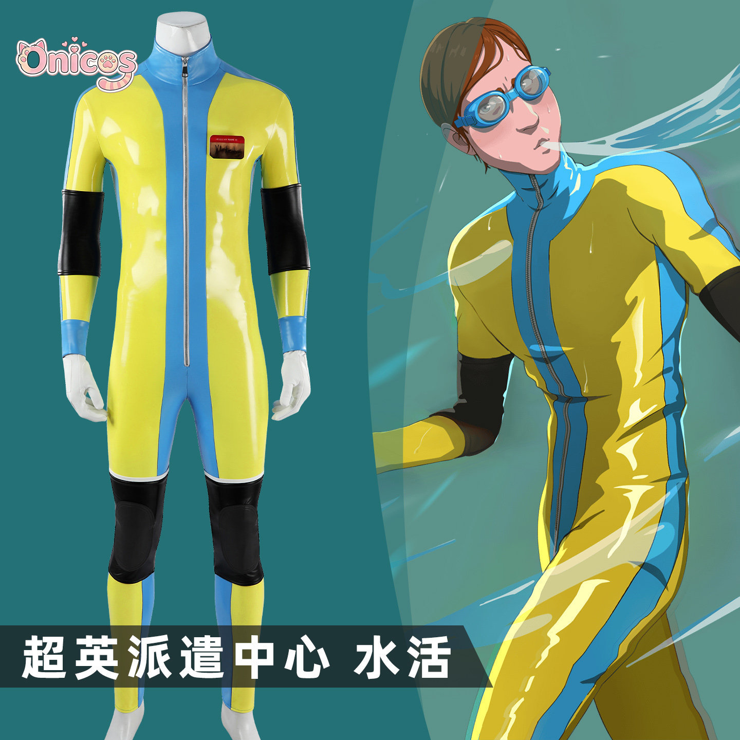 Game Dispatch : Waterboy Man C - Anime Cosplay Bodysuit recension och pris