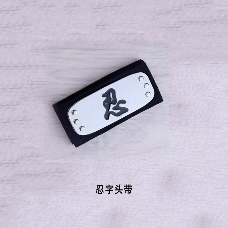 Naruto Cosplay Headband Leaf V - Anime Cosplay Naruto recension och pris