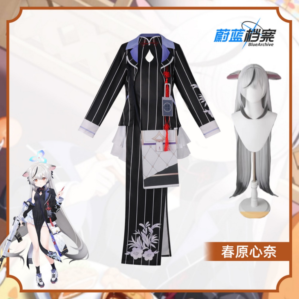 Blue Archive Sunohara Kokona C - Convention Cosplay Anime recension och pris