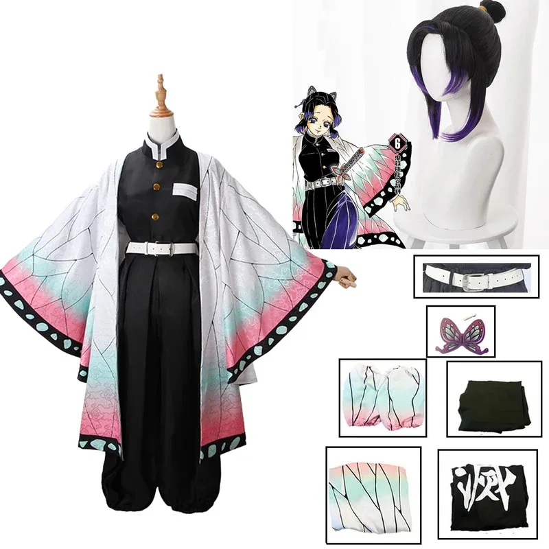 Anime Demon Slayer Kochou Shin - Cosplay Anime Tsunade recension och pris