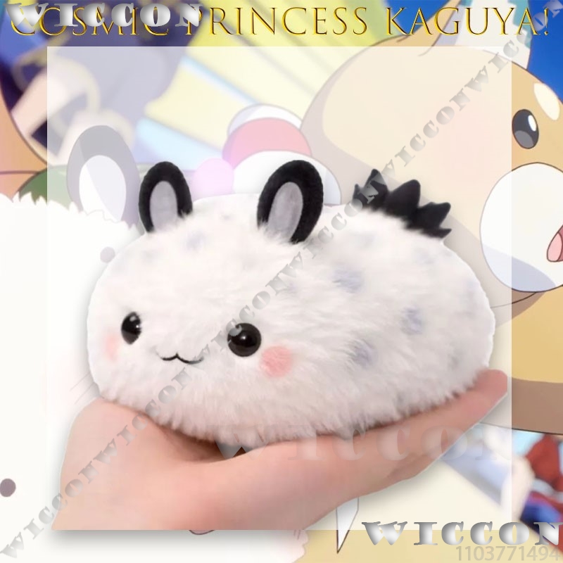 Cosmic Princess Kaguya! Kaguya - Anime Cosplay Meme recension och pris