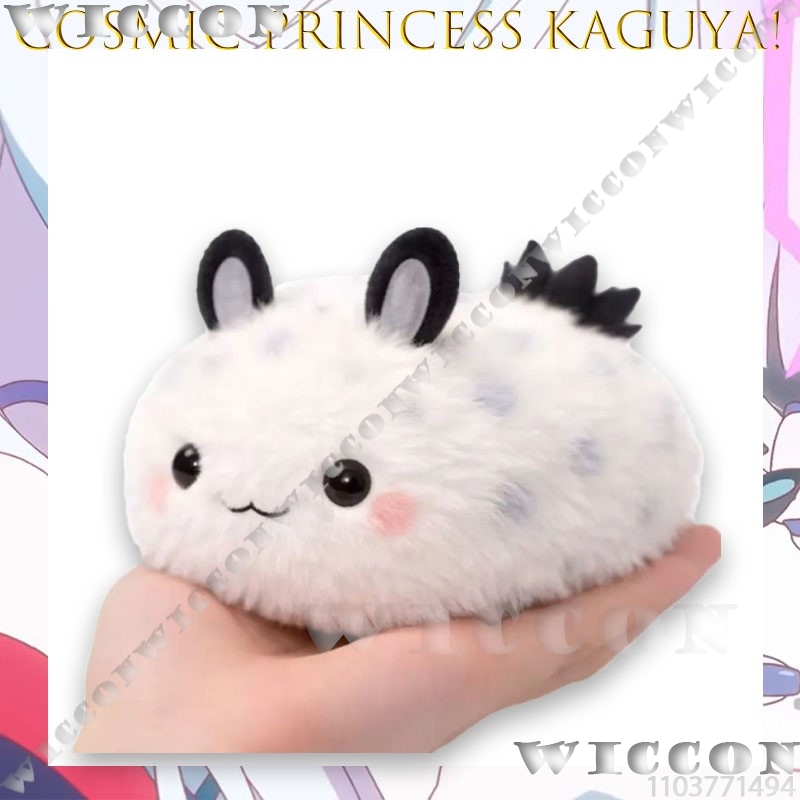 Cosmic Princess Kaguya! Kaguya - Anime Cosplay Meme recension och pris