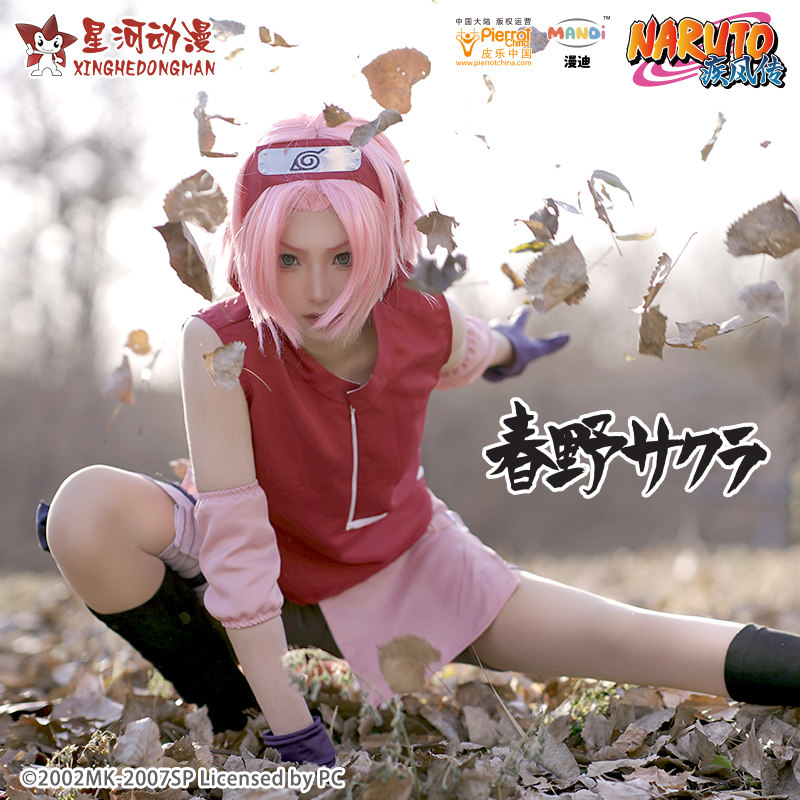 NARUTO Shippuden Womens Haruno - Anime Cosplay Naruto recension och pris