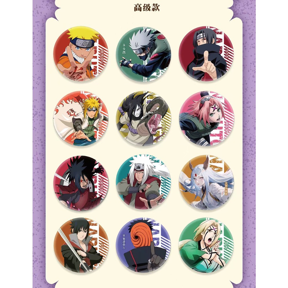 Wholesale Anime Naruto Round B - Anime Cosplay Naruto recension och pris