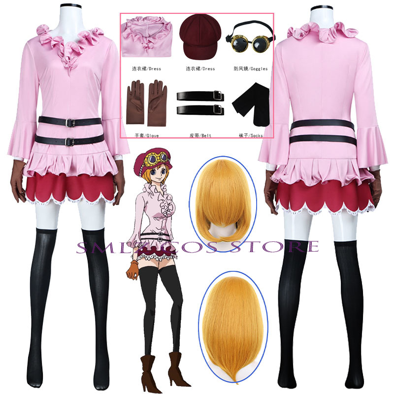 Anime Koala Cosplay Costume Wo - Anime Cosplay Waifu recension och pris