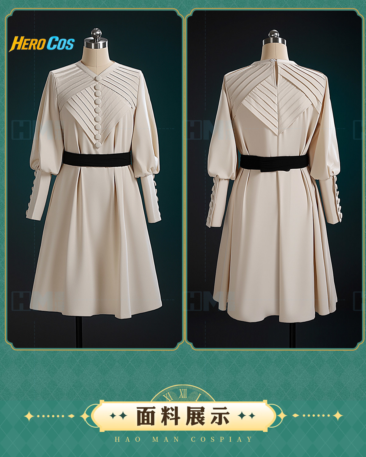 Witch Hat Atelier Coco Cosplay - Anime Cosplay Party recension och pris
